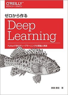 deeplearning1.jpg