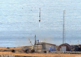 horirocket1.jpg