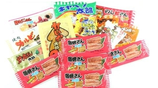 kabayakitaro1.jpg