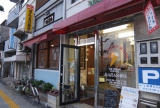 karasawa2.jpg