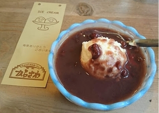 karasawa4.jpg