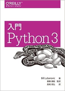 python1.jpg