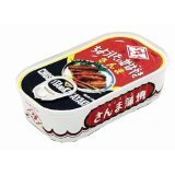 sanma1.jpg
