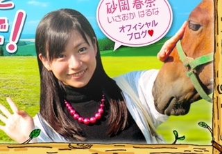 sunaoka1.jpg