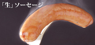 sunpork2.jpg